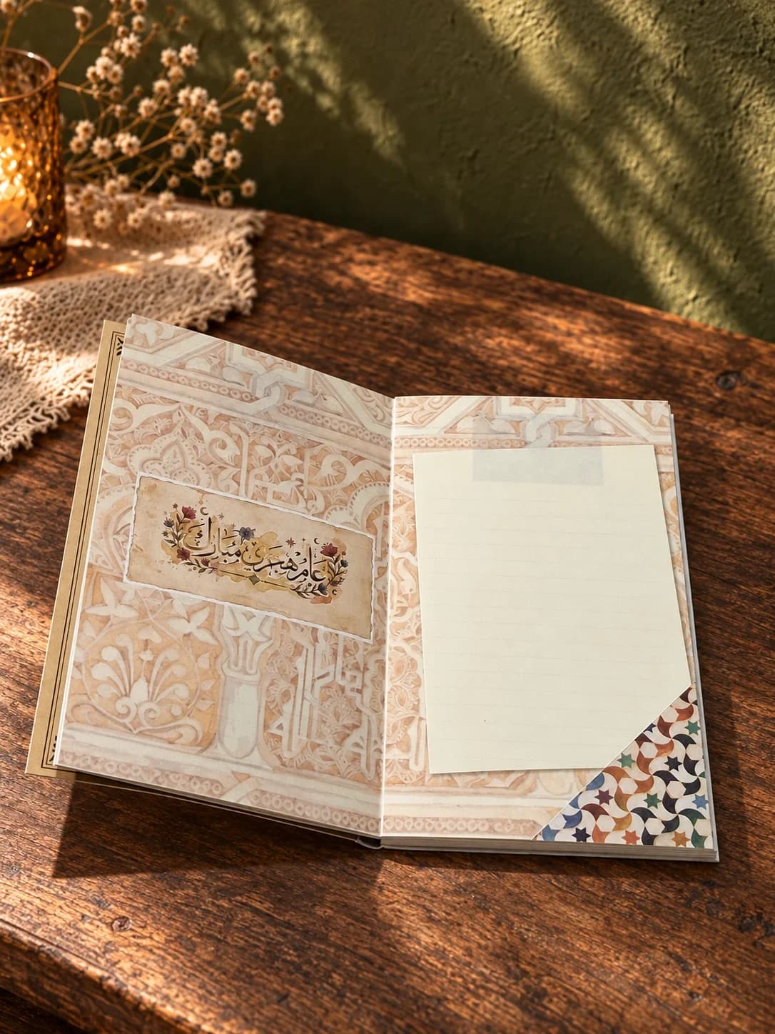 Carnet à motifs andalous